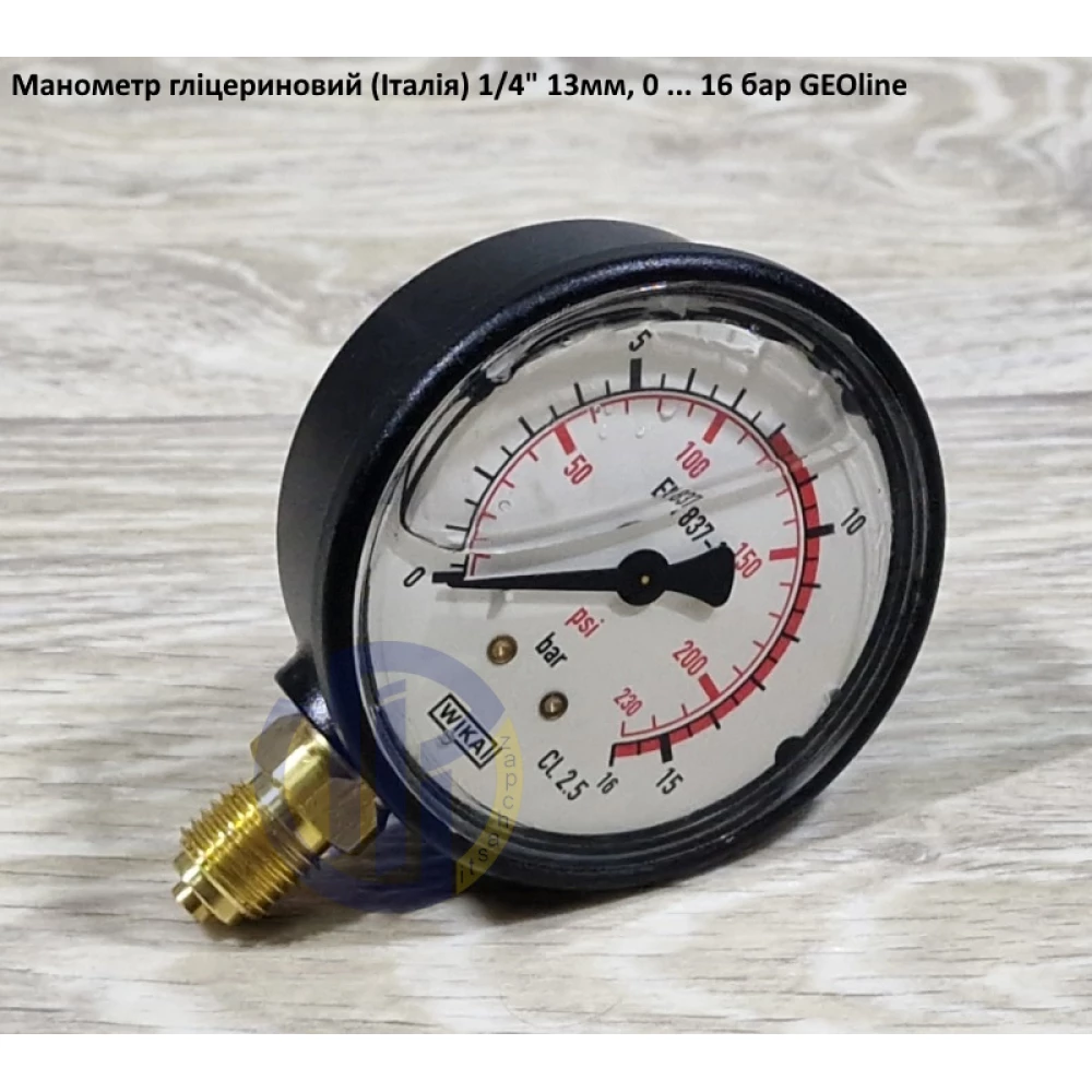 Манометра гліцеріновий GEOline 8302053 (63мм 1/4)