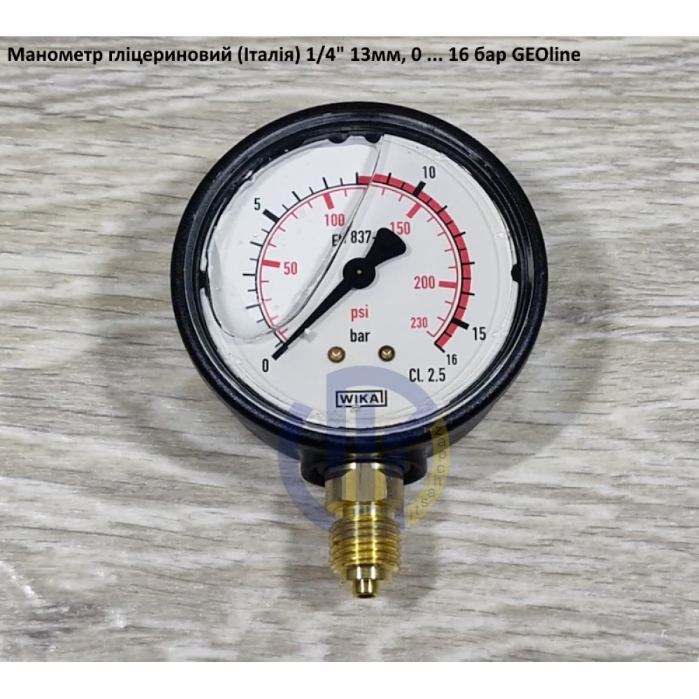 Манометра гліцеріновий GEOline 8302053 (63мм 1/4)