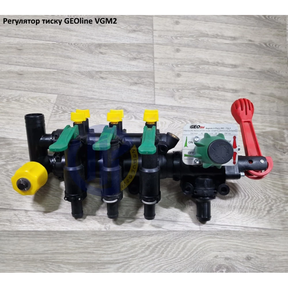  Регулятор тиску VGM2 на 3 секції GEOline