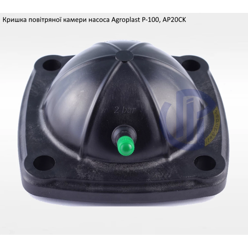 Кришка повітряної камери насоса Agroplast Р-100