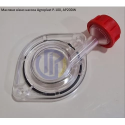Масленка насоса Agroplast Р-100