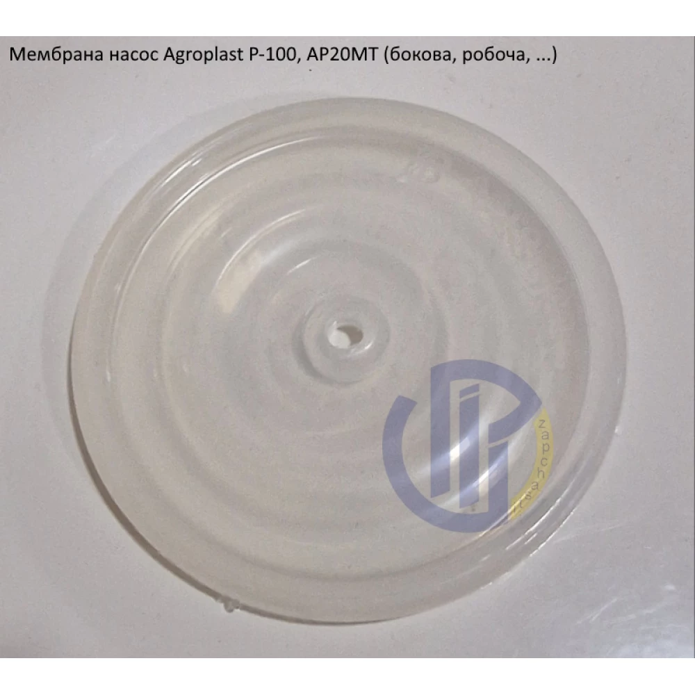 Мембрана насоса Agroplast Р-100, Р-145