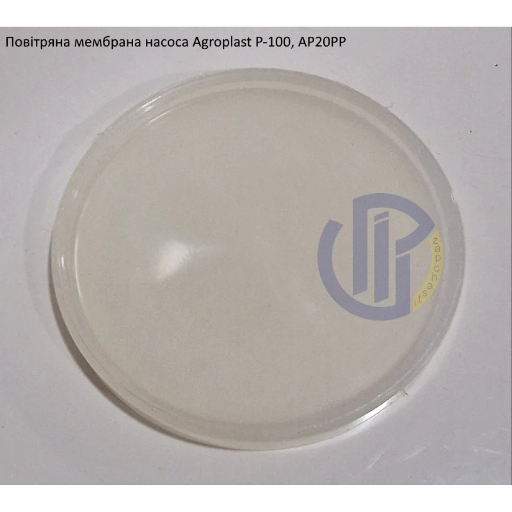  Мембрана повітряна насоса Agroplast Р-100