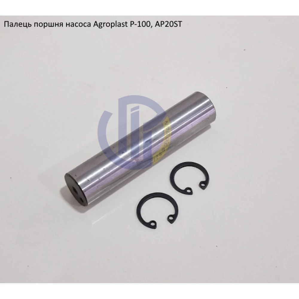 Палець поршня насоса Agroplast Р-100