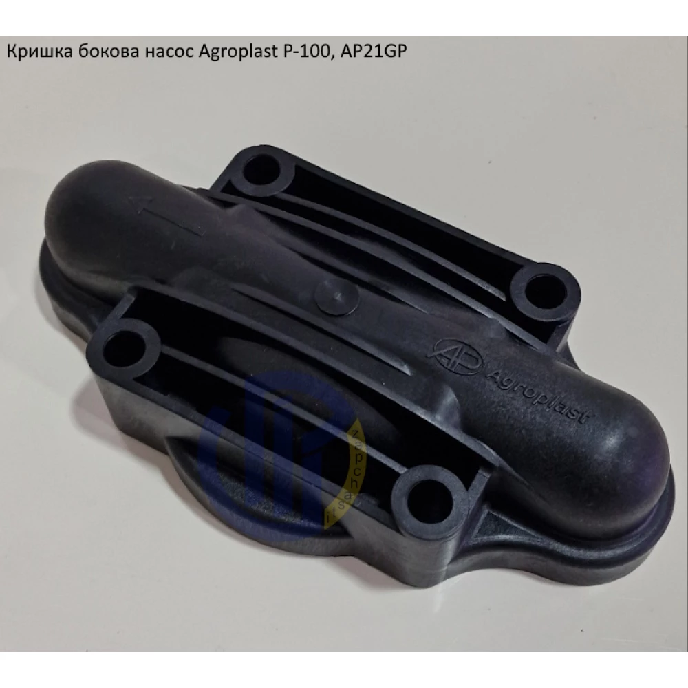 Кришка насоса Agroplast Р-100