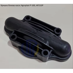 Кришка насоса Agroplast Р-100