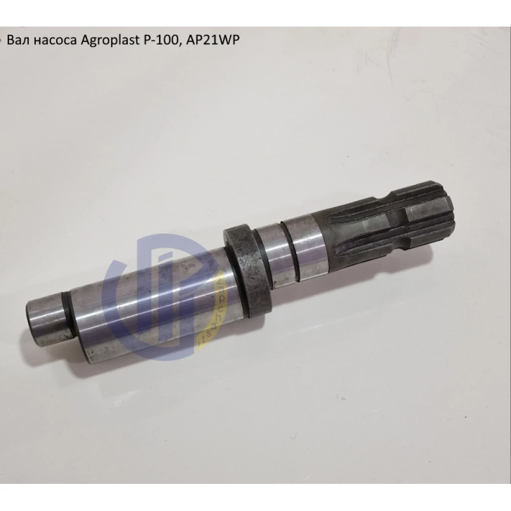 Вал насоса Agroplast Р-100