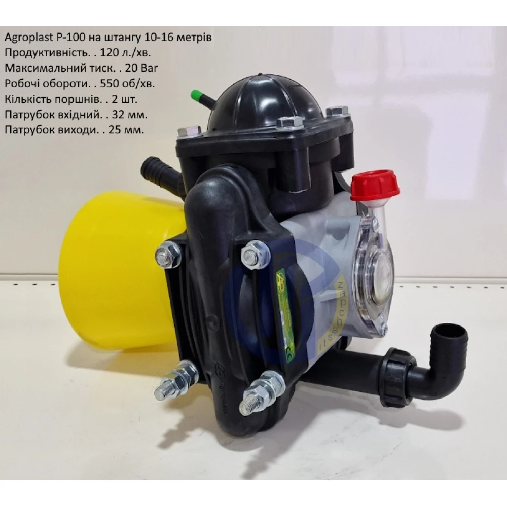  Запчастини на насос Agroplast P-100