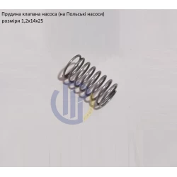 Клапан насоса польского P-100