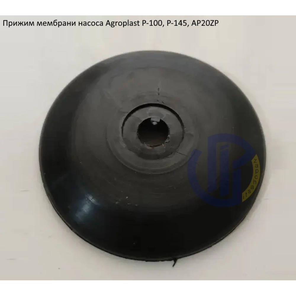 Прижим мембрани насос Agroplast Р-100, Р-145