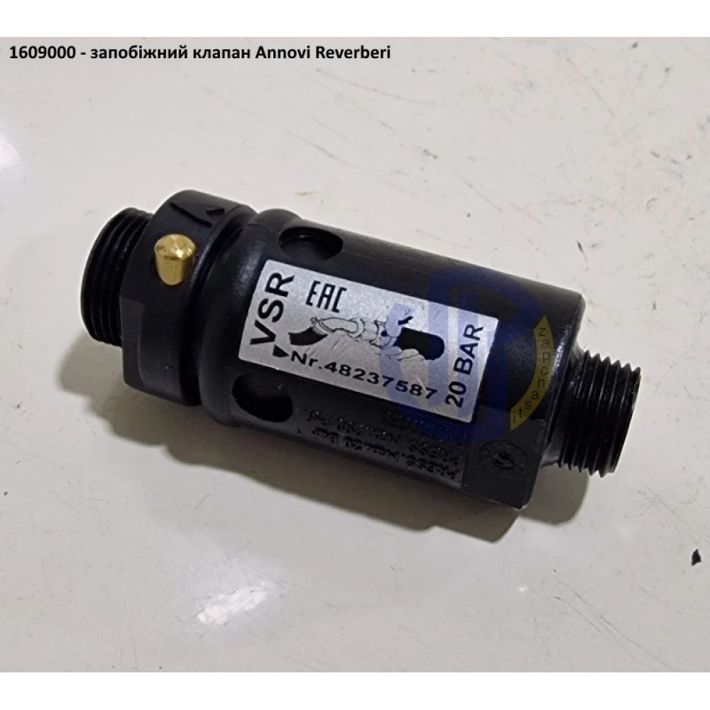 AR135 клапан запобіжний Annovi Reverberi 1609000 AR160, AR185, AR205, AR250, AR280