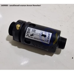 AR135 клапан запобіжний Annovi Reverberi 1609000 AR160, AR185, AR205, AR250, AR280