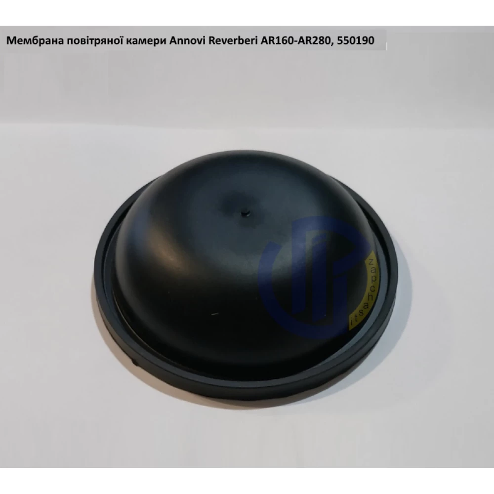  Мембрана повітряна насоса Annovi Reverberi​​​​​​​ 550190 AR135, AR160, AR185, AR215, AR250, AR280