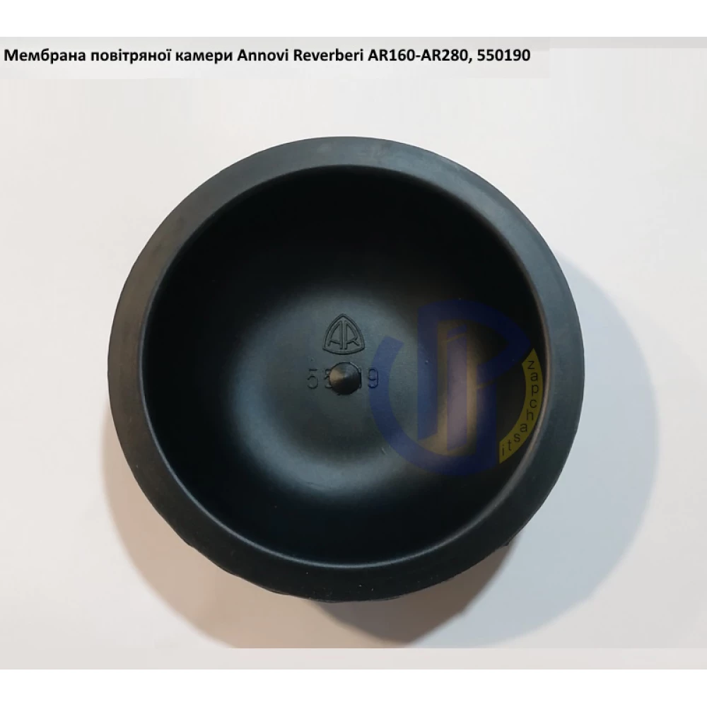  Мембрана повітряна насоса Annovi Reverberi​​​​​​​ 550190 AR135, AR160, AR185, AR215, AR250, AR280