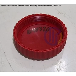 AR135 кришка масляного бачка, Annovi Reverberi 1040320