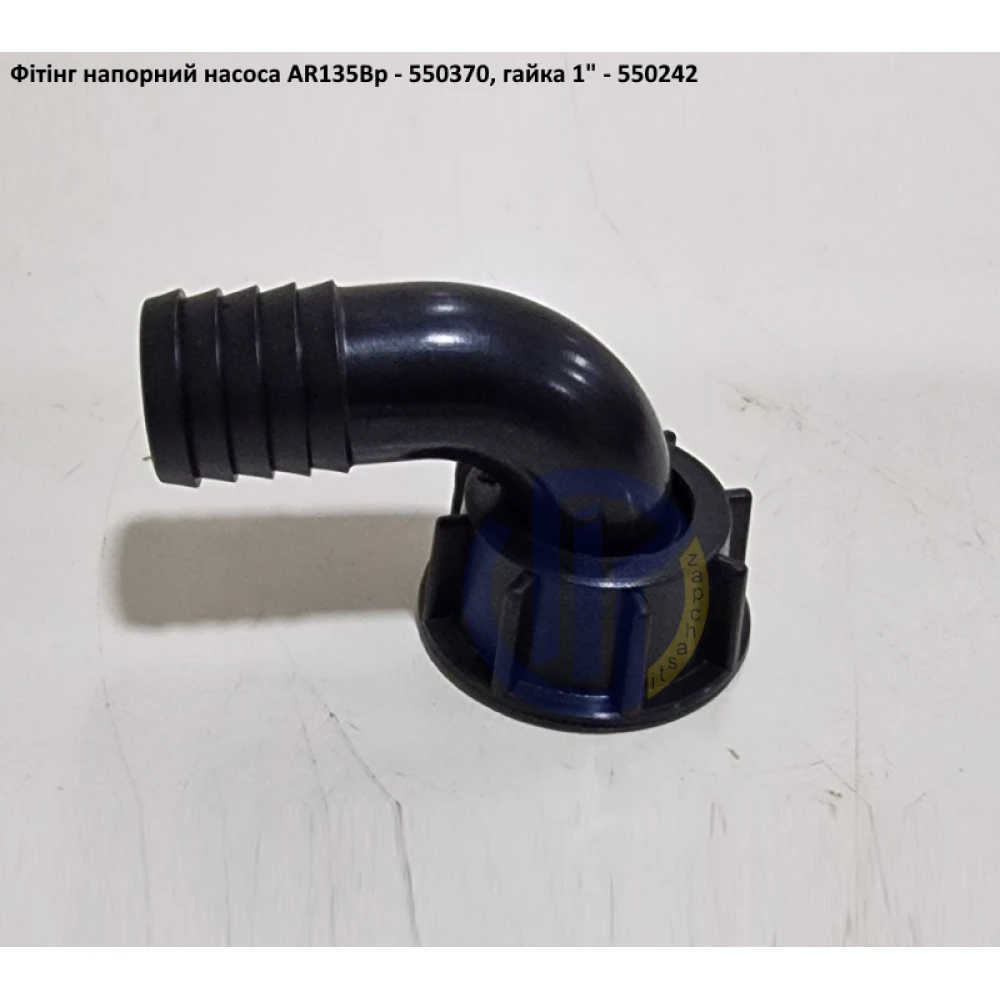 AR135 гайка нагітального патрубка Annovi Reverberi 550242 AR115