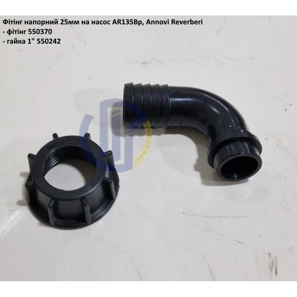 AR135 гайка нагітального патрубка Annovi Reverberi 550242 AR115