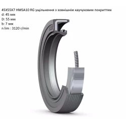AR135 манжета насоса Annovi Reverberi 45х55х7 550491 AR135 манжета насоса Annovi Reverberi 45х55х7 550491