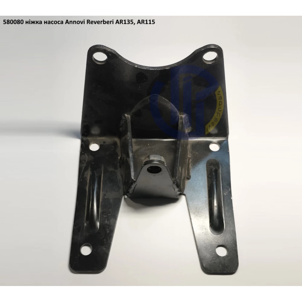 AR135 ніжка насоса Annovi Reverberi 580080 AR115