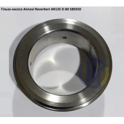 AR135 гільза насоса D-80 580350