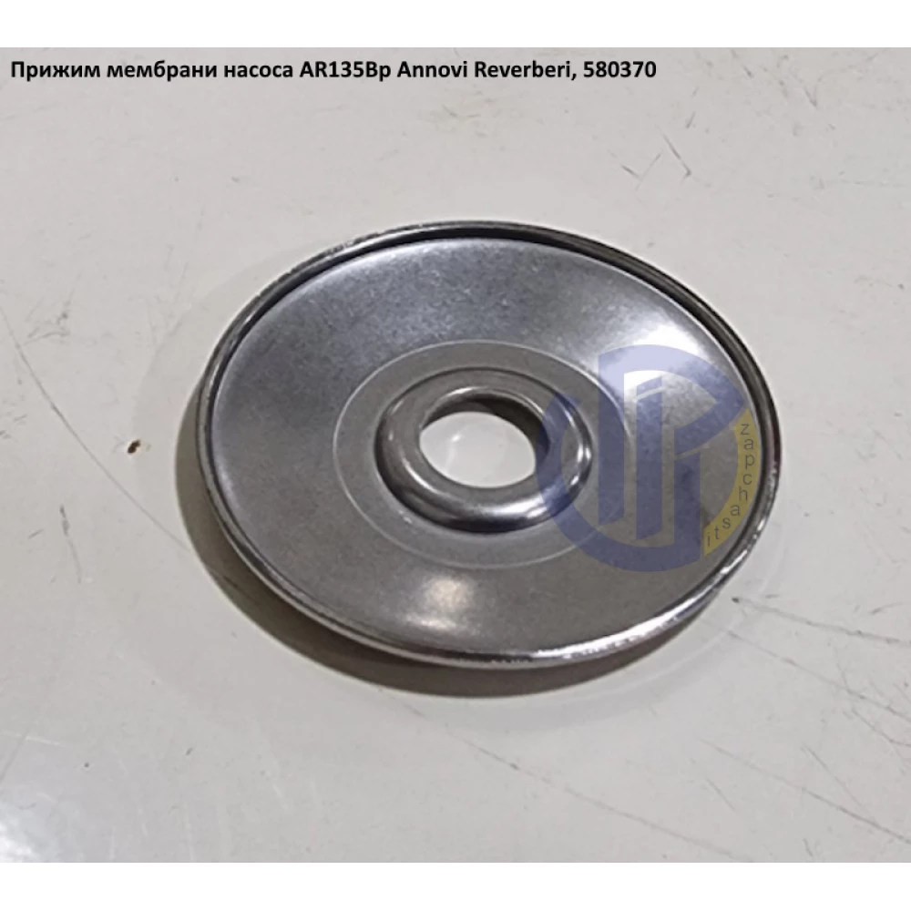 AR135 прижим мебрани Annovi Reverberi 580370