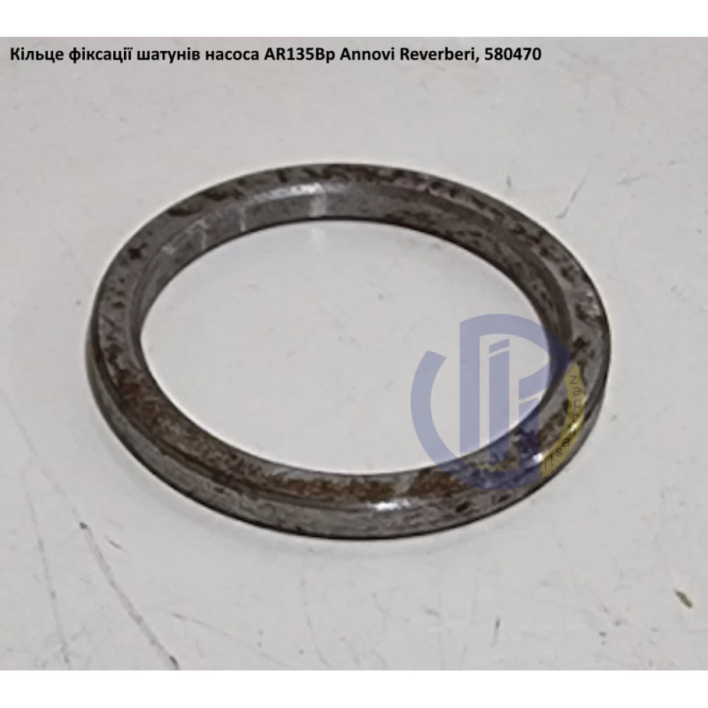 AR135 кільце кріплення шатуна насоса Annovi Reverberi 580470