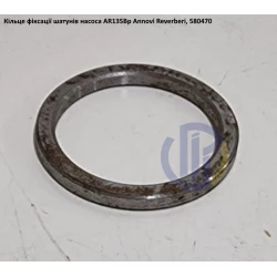 AR135 кільце кріплення шатуна насоса Annovi Reverberi 580470