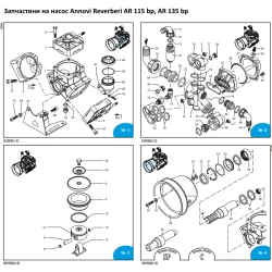 Запчастини на насос AR135 Annovi Reverberi