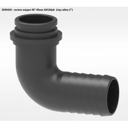 AR160 патрубок вхідний насоса 40мм Annovi Reverberi 3040430 AR185