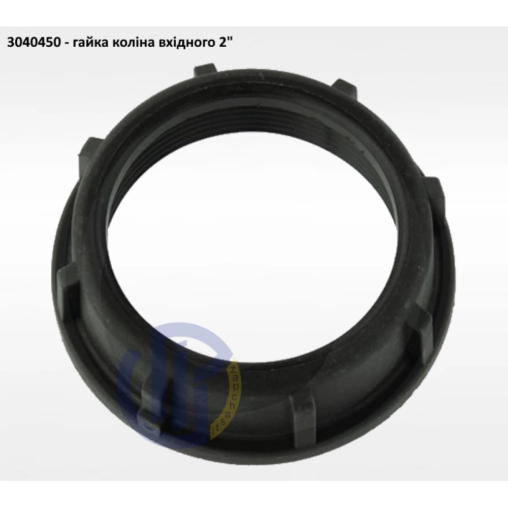 AR160 гайка вхідного патрубка 40мм Annovi Reverberi 3040450 AR185