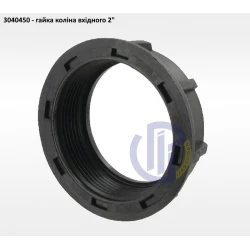 AR160 гайка вхідного патрубка 40мм Annovi Reverberi 3040450 AR185