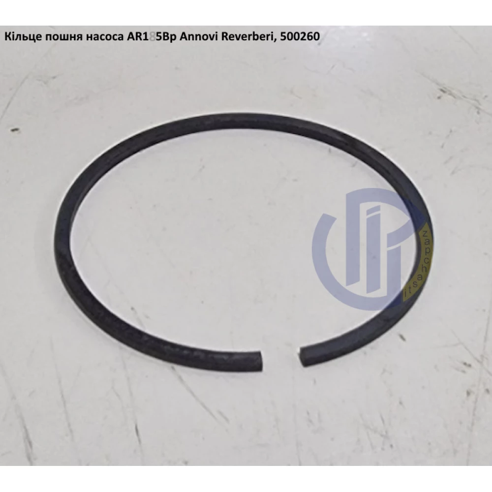 AR160 кільце поршня Annovi Reverberi 500260 AR135, AR185, AR215, AR250, AR280