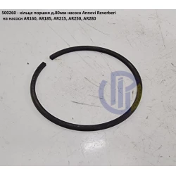 AR160 кільце поршня Annovi Reverberi 500260 AR135, AR185, AR215, AR250, AR280