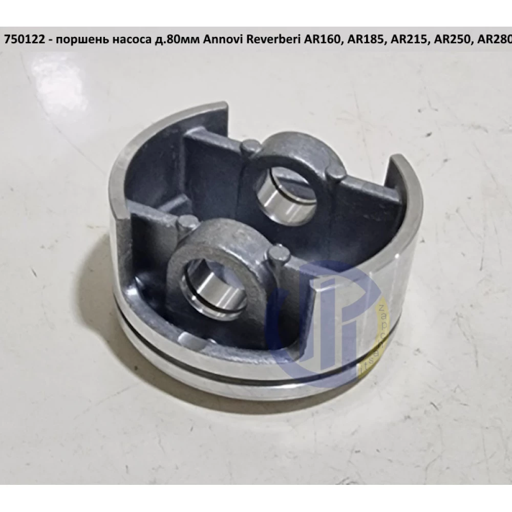 AR160 поршень D80мм Annovi Reverberi 750122 AR185, AR215, AR250, AR280