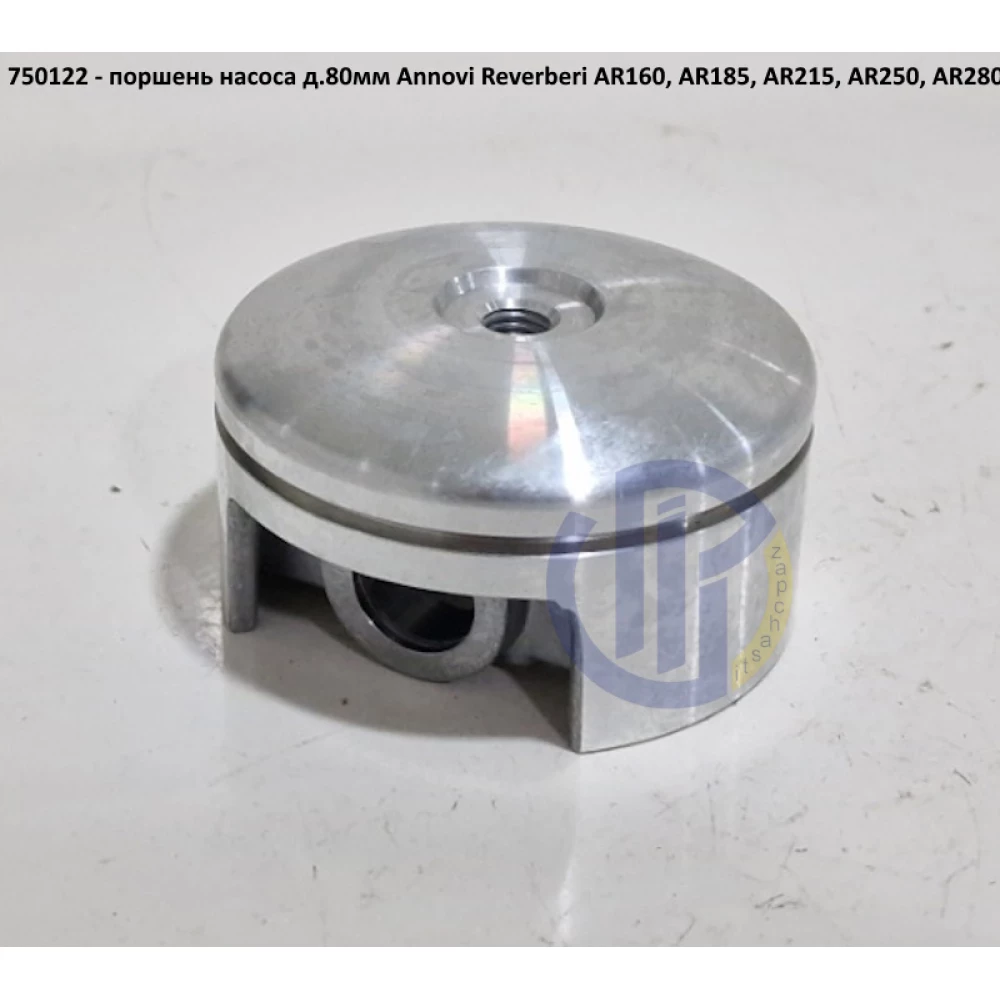 AR160 поршень D80мм Annovi Reverberi 750122 AR185, AR215, AR250, AR280