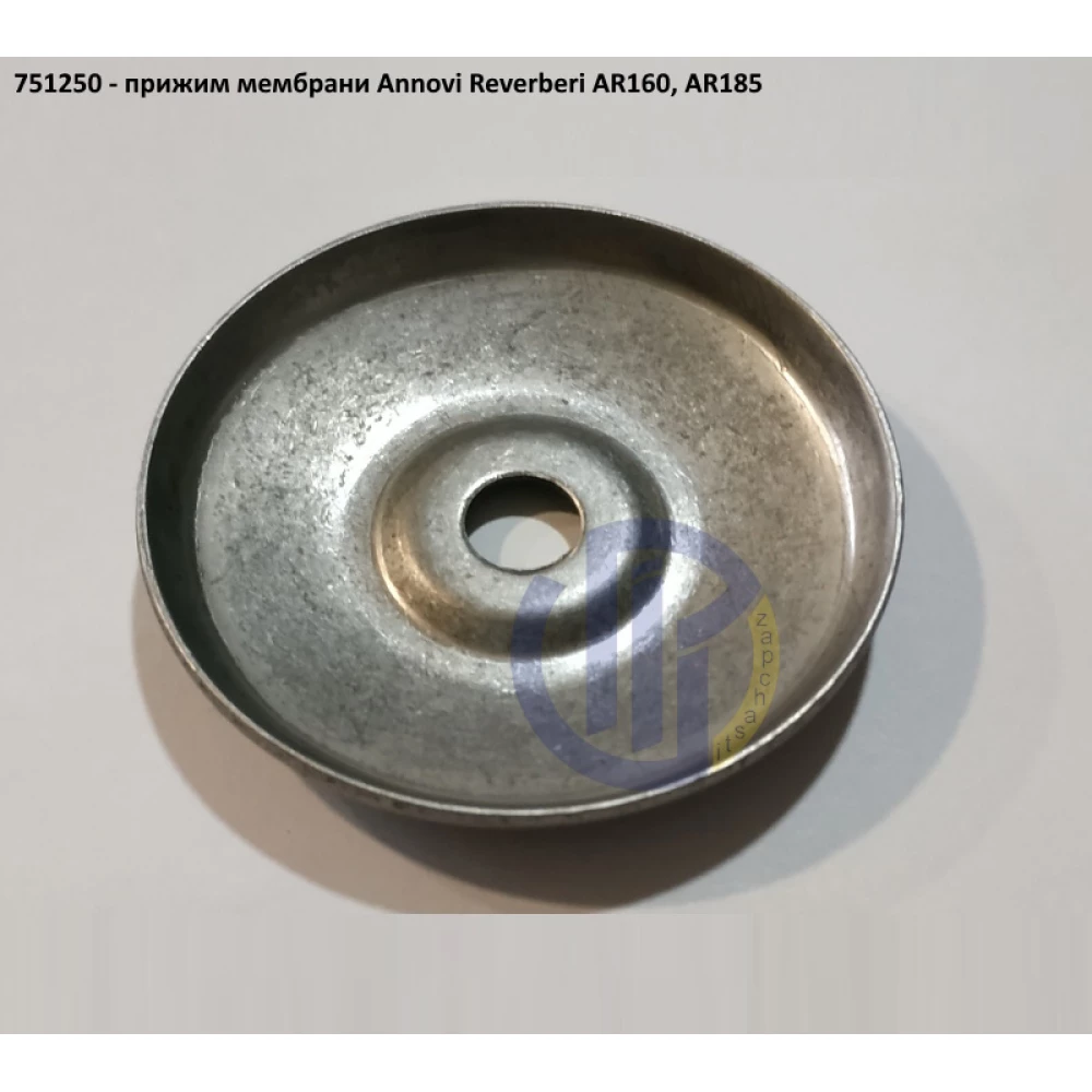 AR160 прижим мембрани Annovi Reverberi 751250 AR185