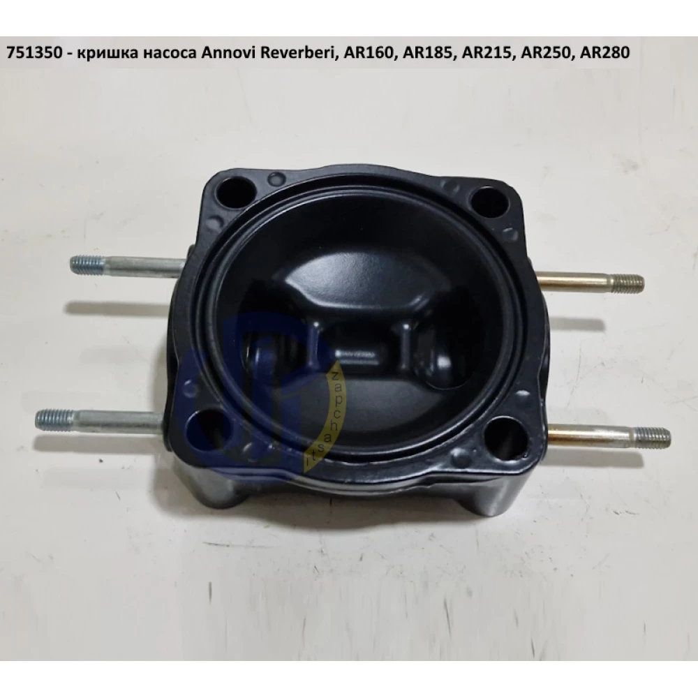 AR160 кришка насоса Annovi Reverberi 751350 AR185, AR215, AR250, AR280