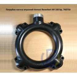 AR160 колектор всмоктувальний насоса Annovi Reverberi 760750 AR185