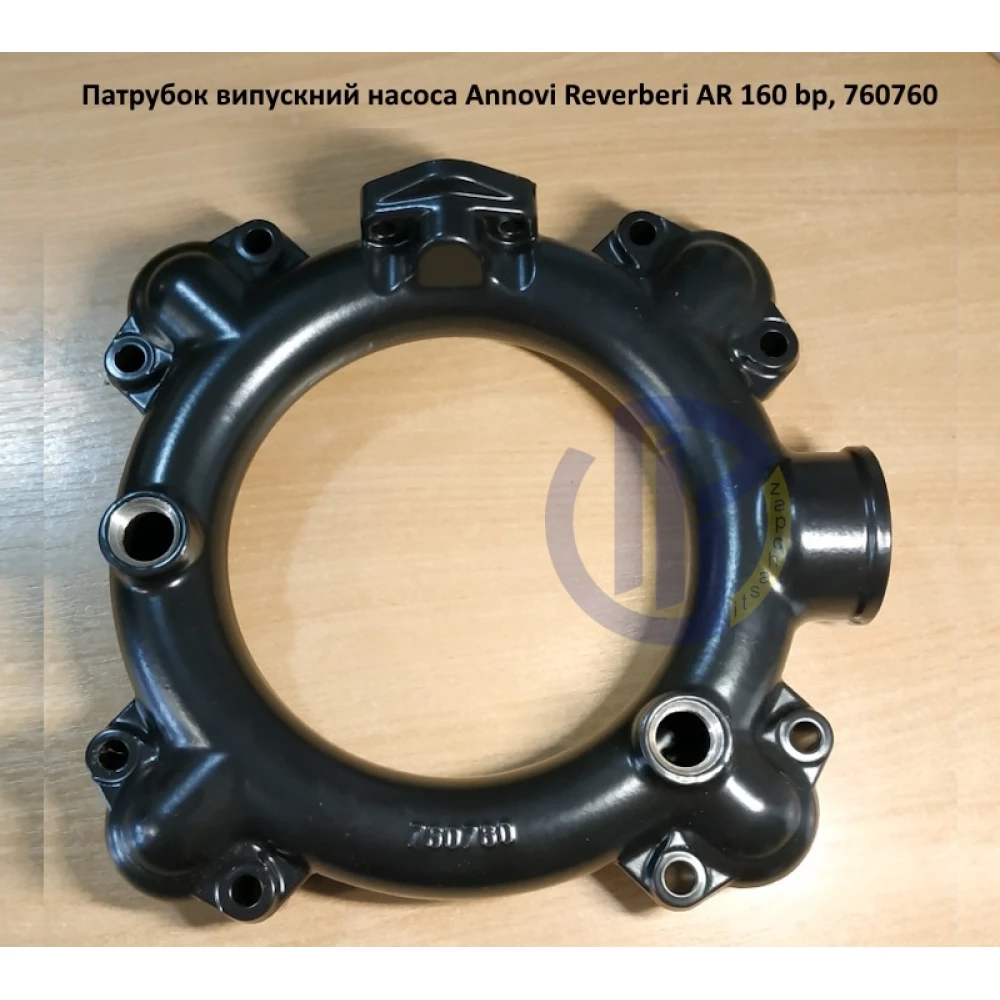 AR160 колектор нагнітальний насоса Annovi Reverberi 760760 AR185