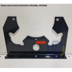 AR160 кронштейн кріплення насоса Annovi Reverberi 761030 AR185
