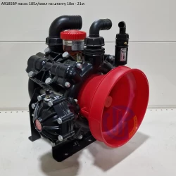  AR185BP Annovi Reverberi насос на обприскувач штанга до 24 м, 185 л/хв
