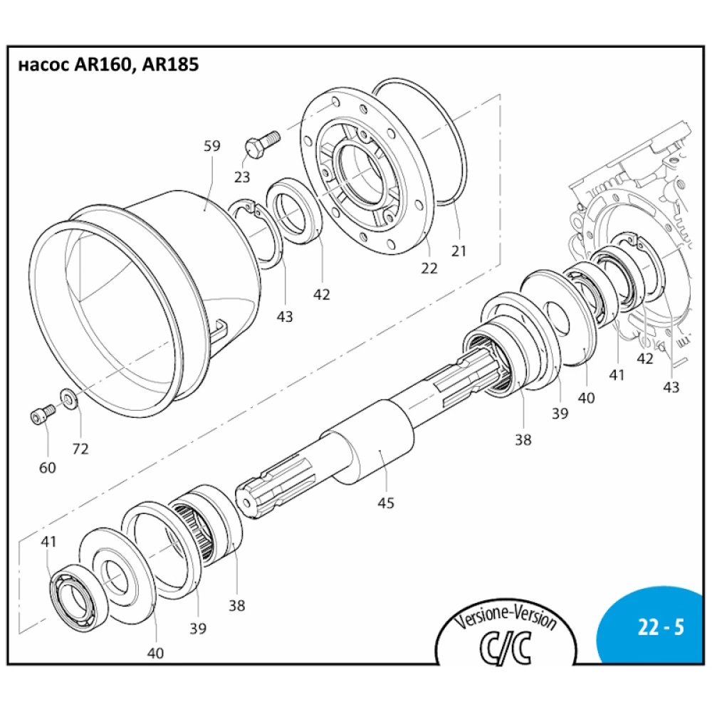 AR160 кільце шатуна Annovi Reverberi 750130 AR185, AR215, AR250, AR280