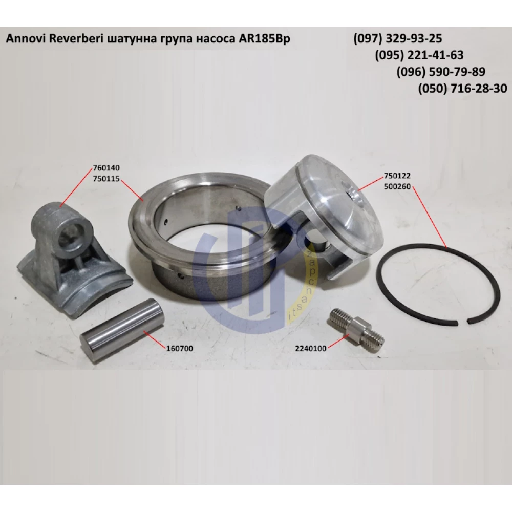 Запчастини на насос AR160, AR185 Annovi Reverberi