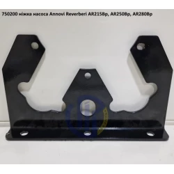 AR280 кронштейн кріплення насоса Annovi Reverberi 750200, 751291 AR215, AR250