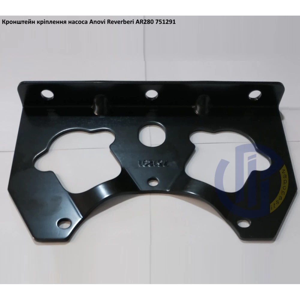 AR280 кронштейн кріплення насоса Annovi Reverberi 751291 AR215, AR250