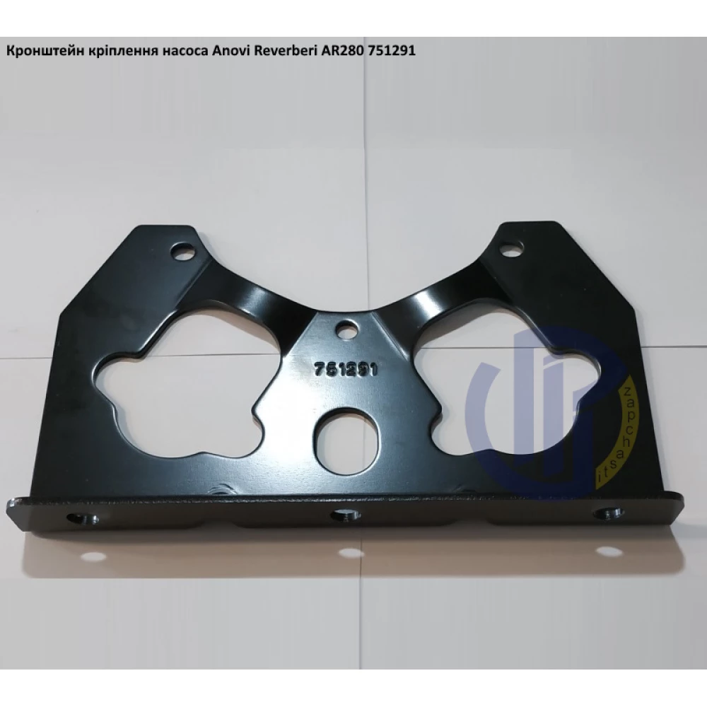 AR280 кронштейн кріплення насоса Annovi Reverberi 751291 AR215, AR250