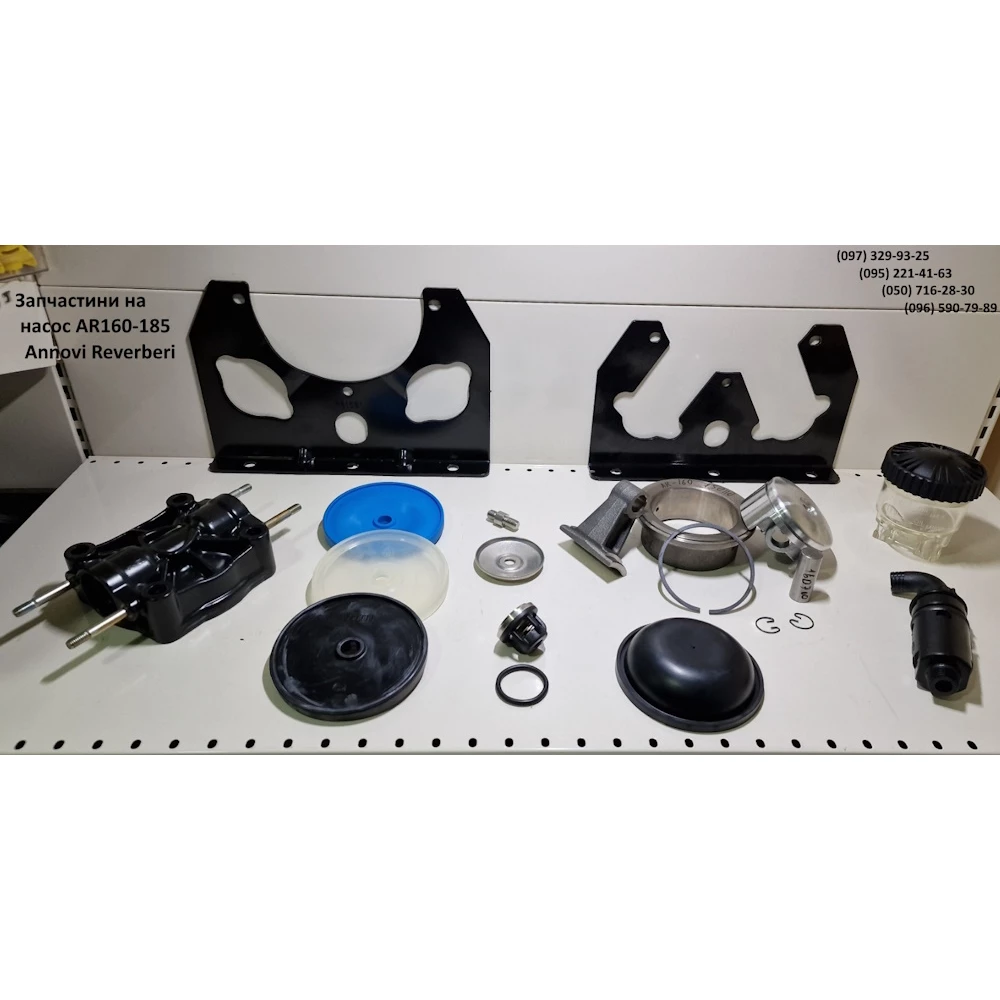 Запчастини на насос AR215, AR250, AR280 Annovi Reverberi