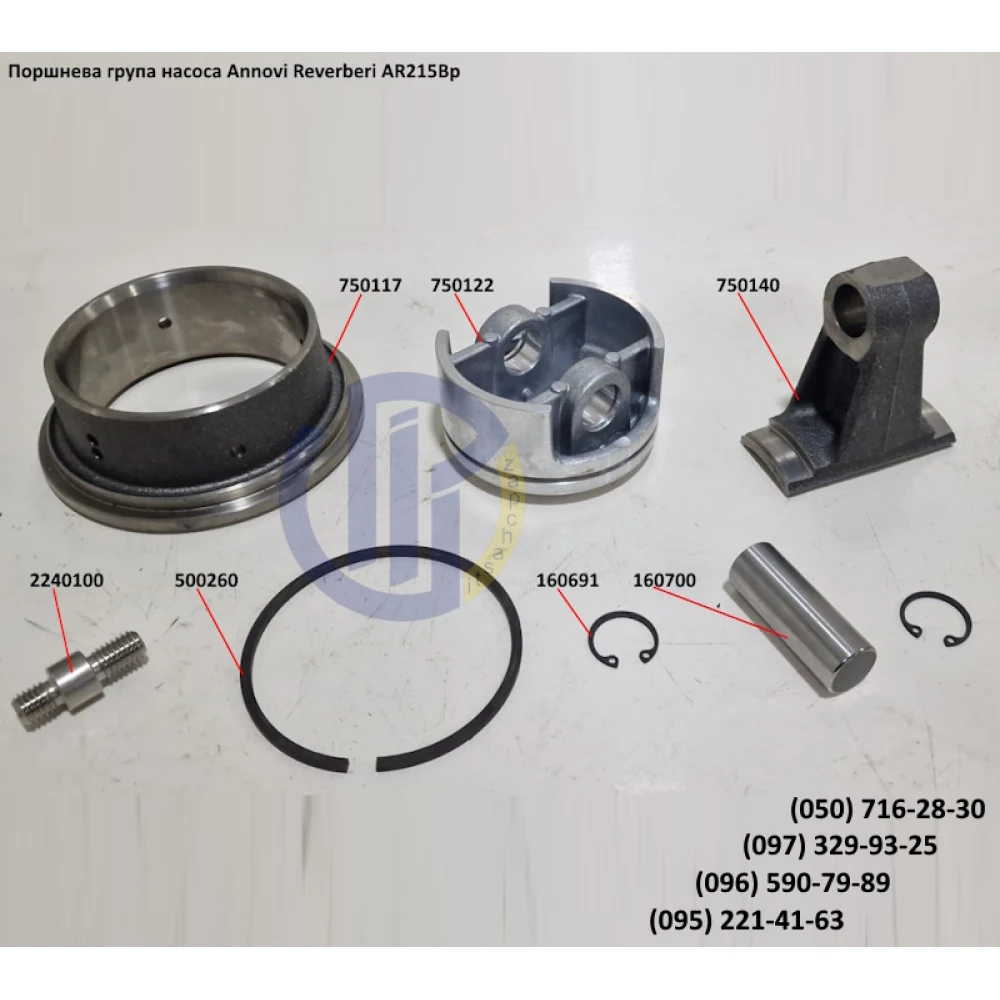 Запчастини на насос AR215, AR250, AR280 Annovi Reverberi