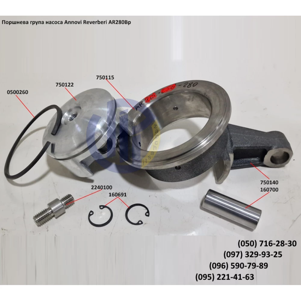 Запчастини на насос AR215, AR250, AR280 Annovi Reverberi