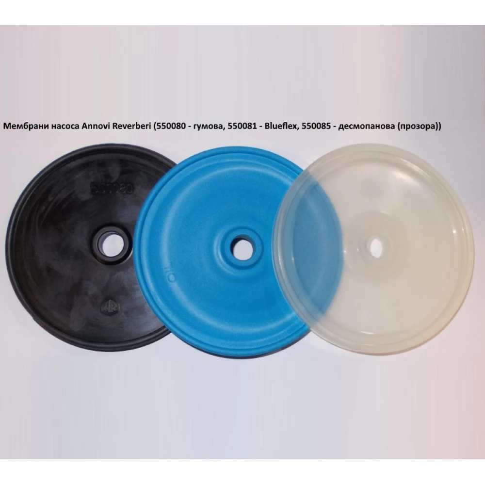  Мембрана насоса Annovi Reverberi 550080 AR135, AR160, AR185, AR215, AR250, AR280